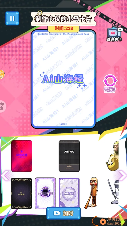 AIɽ������ؿ�2026�ٷ�����