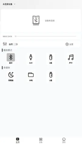 wuzhiaudio��׿���ֻ���