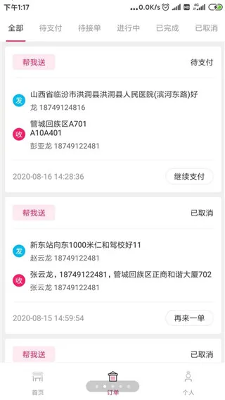 �ܲ�����