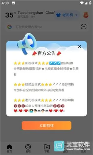 BoBo�����ȫ��ͨ