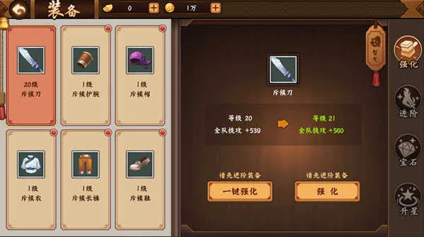 ����ս��2_��ǲ��