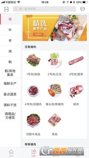 �컷��Ʒ�̳ǰ�׿���ֻ���