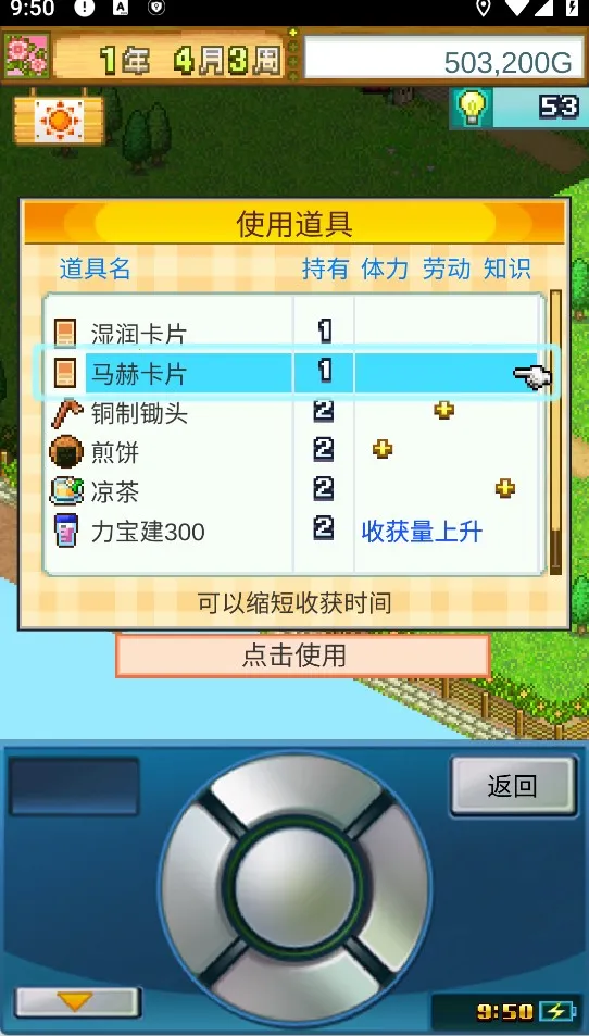 ���ũ�����ﰲ׿���ֻ���