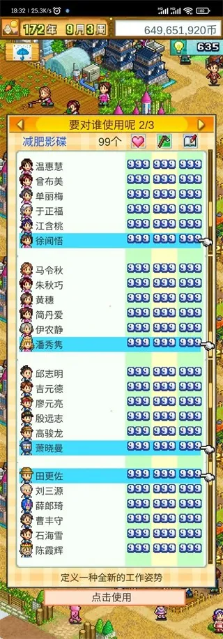 ���ũ�����ﰲ׿���ֻ���