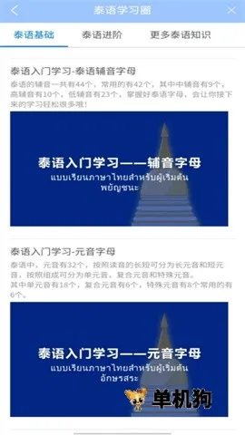 ̩�﷭��ͨ2026���ذ�װ