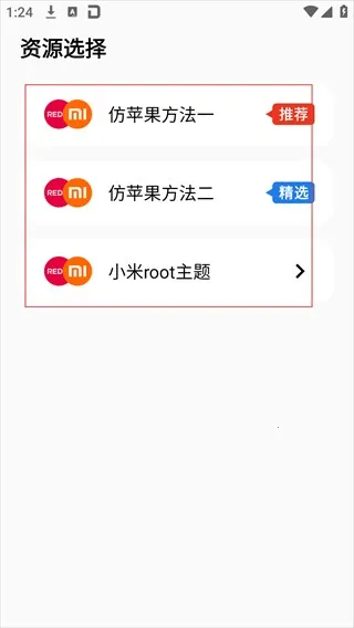 �ʺ�èPRO�����ֻ���