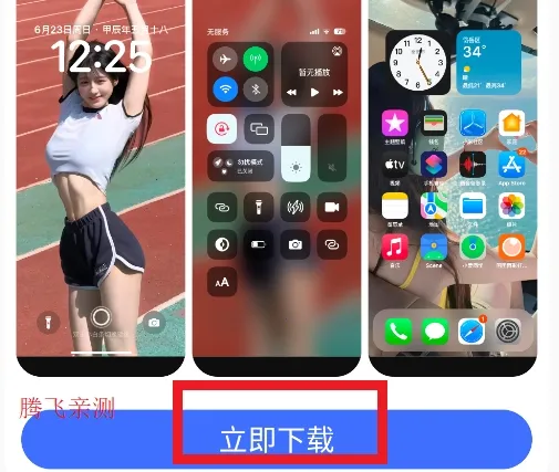 �ʺ�èPRO�����ֻ���