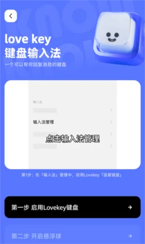 lovekey����2026���ذ�װ