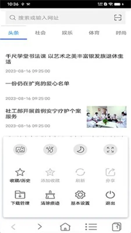 �Ƿ��������׿���ֻ���