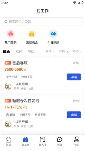 ������Ƹ