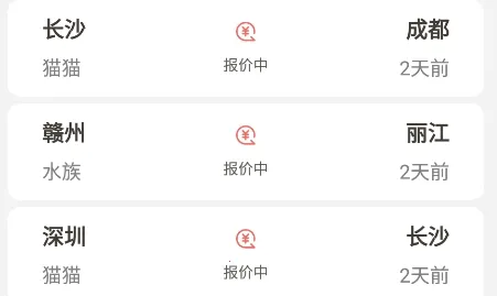 ��������pet��׿���ֻ���