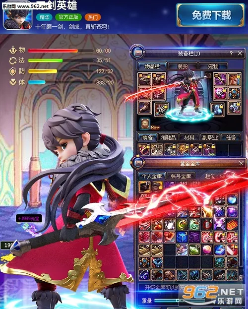 ����Ӣ��2026�ٷ�����