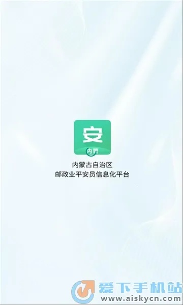 ����ƽ��Ա2026���°汾