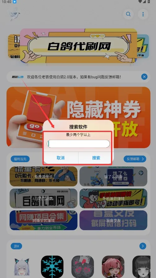 �׸�������2026���°汾