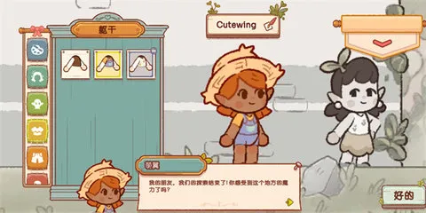 ��Ů��ׯ2026�ٷ����°汾