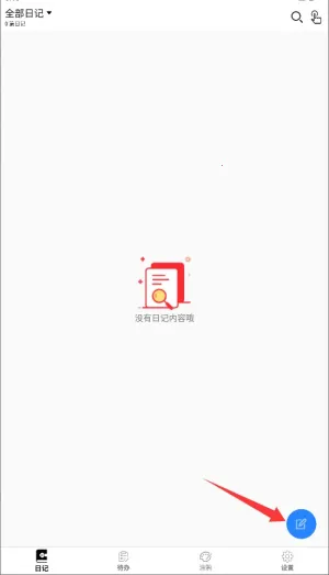 �����¼2026�ٷ����°汾