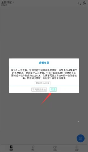 �����¼2026�ٷ����°汾