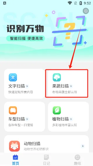 ���ɨ������2026���°汾