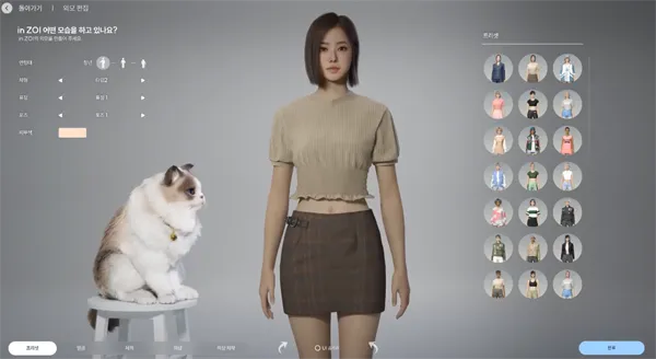 inZoi2026�ٷ����°汾