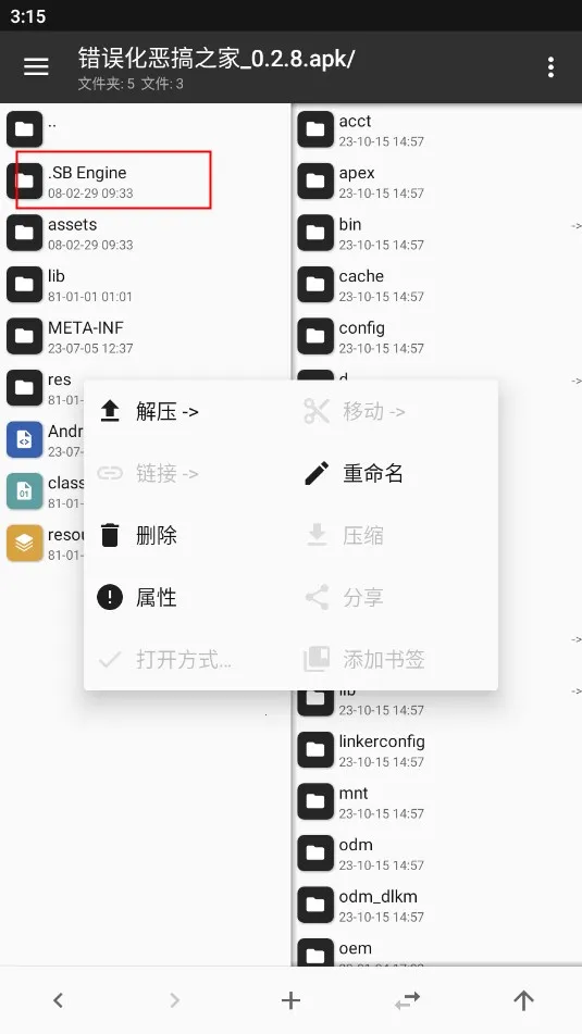 FNF�ٺ�����