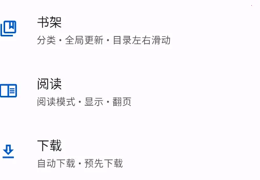 Mihon2026���ذ�װ