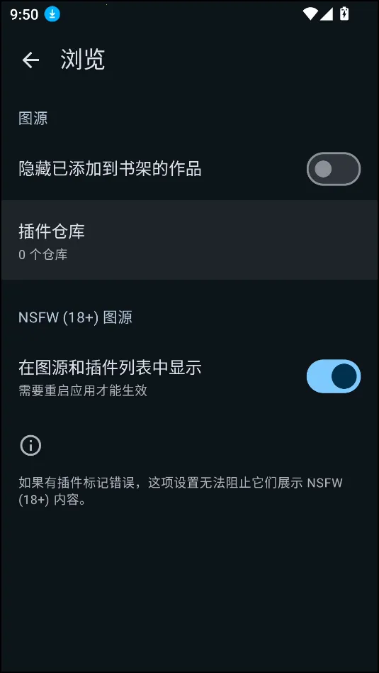 Mihon2026���ذ�װ