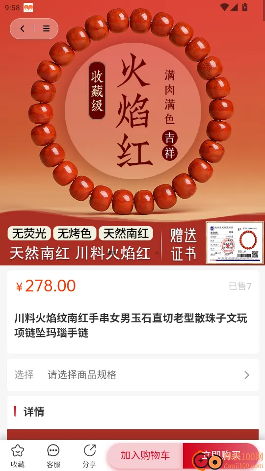 ��������2026���°汾