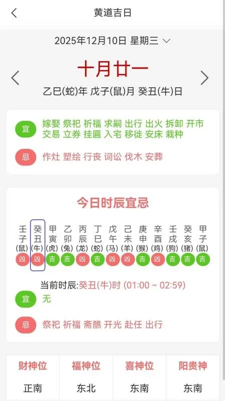 ��������2026���°汾