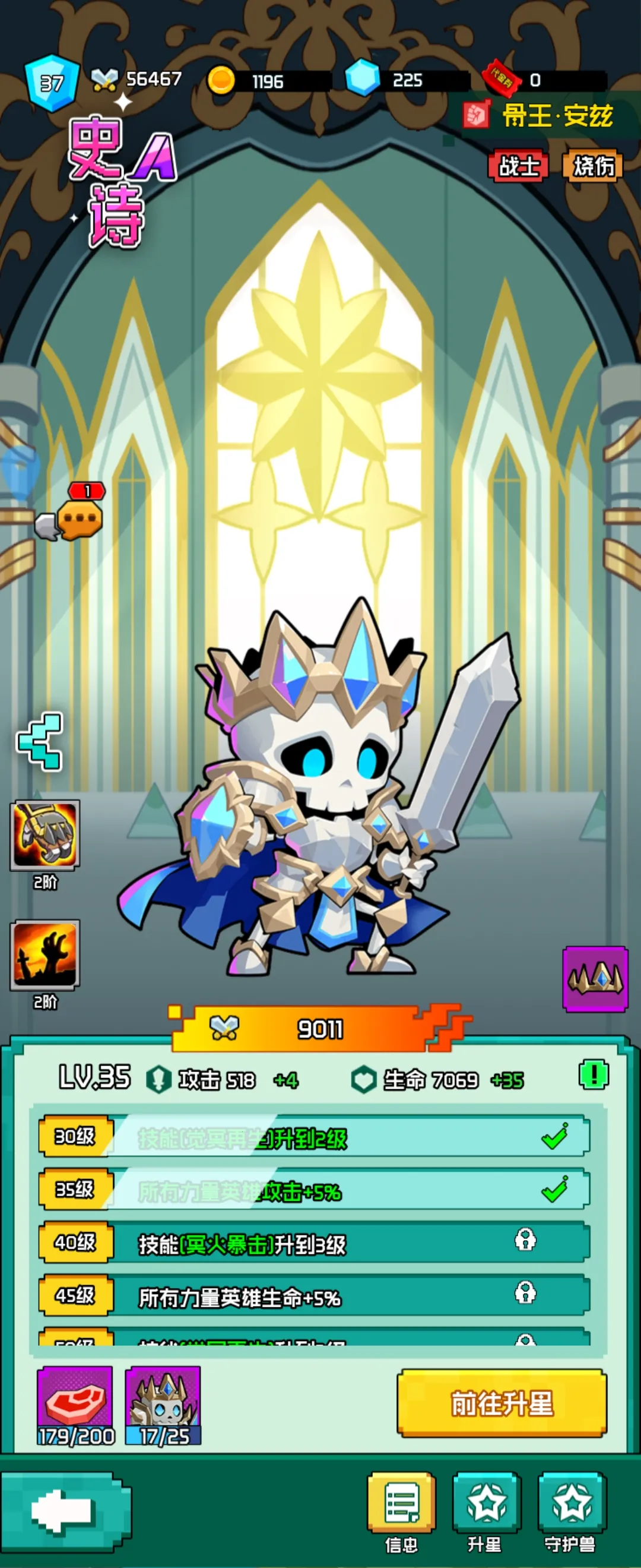 ���״�½�����ֻ���