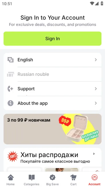 ����ͨAliE2026���ذ�װ