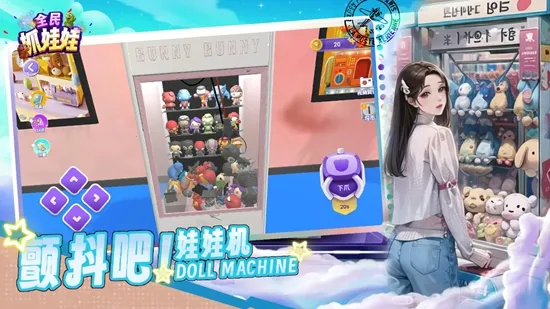 ȫ��ץ����2026�ٷ����°汾