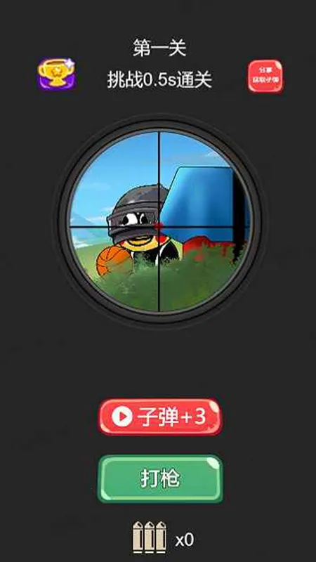 ��ǹ��ѵ��Ӫ2026�ٷ����°汾