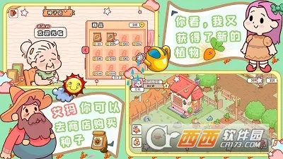 �ҵ�����ũ�������ֻ���