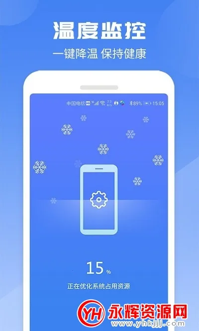 ���ڵ������2026���ذ�װ