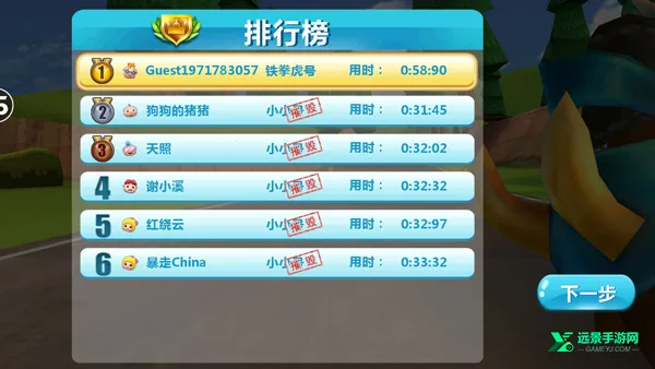 �������ٱ�ɳ�