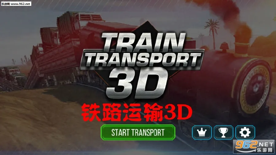 ��·����3D2026���ذ�װ