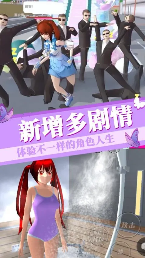 �λ�ӣ����Ůģ��2026���ذ�װ