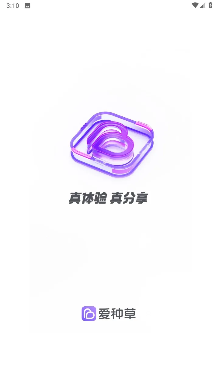 ���ֲݰ�׿���ֻ���