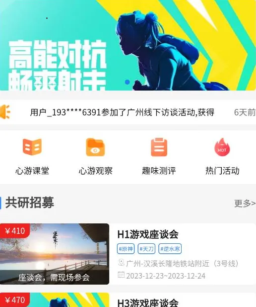 ���ΰ�2026�ٷ�����