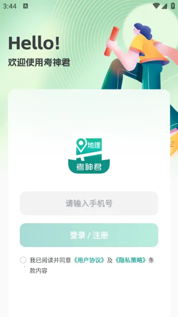 ���е���