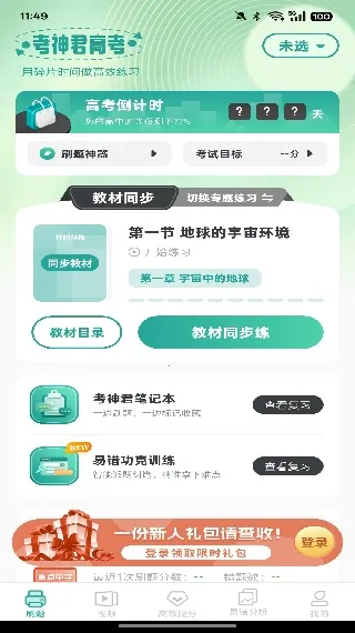 ���е���