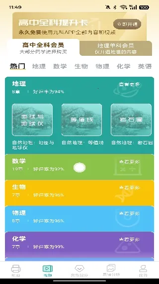 ���е���