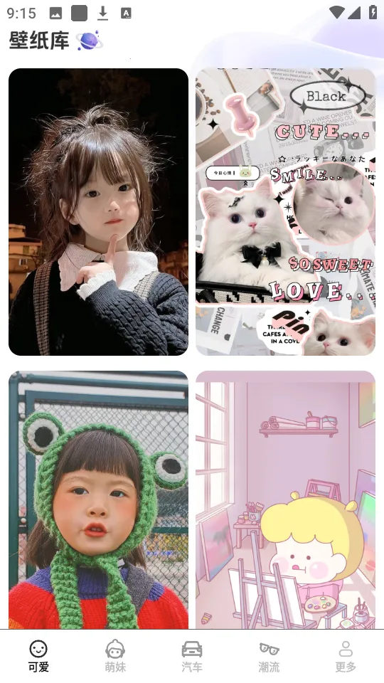 ��Բ��Ѷ���ֽapp