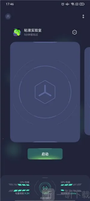 GameAssist2026���ذ�װ