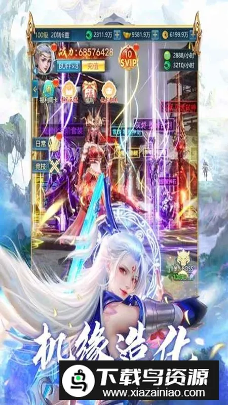 ���ƾ�֮��ħ2026�ٷ����°汾