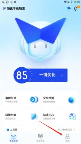 ��Ѷ�ֻ�����