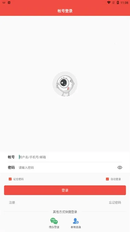 ��������2026���°汾