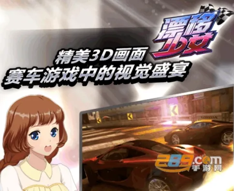 Ư����Ů2026���°汾