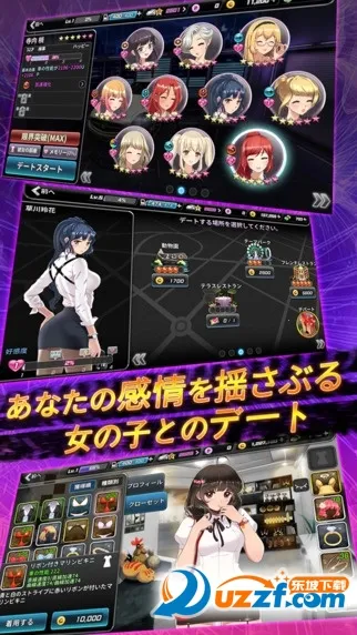 Ư����Ů2026���°汾