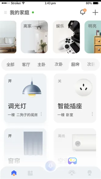 С�ҹܼҰ�׿���ֻ���